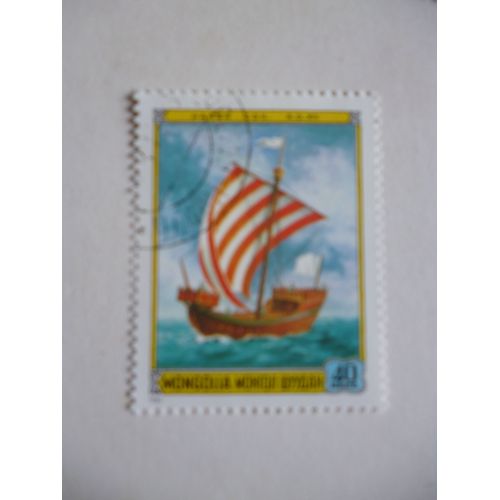 Timbre "Mongolie :Bateau De La Hanse :12 Ème Siècle".
