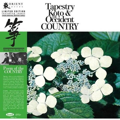 Yonekawa,Toshiko / Yamaya,Kiyoshi / Contemporary - Tapestry Koto And The Occident Country [Vinyl Lp]