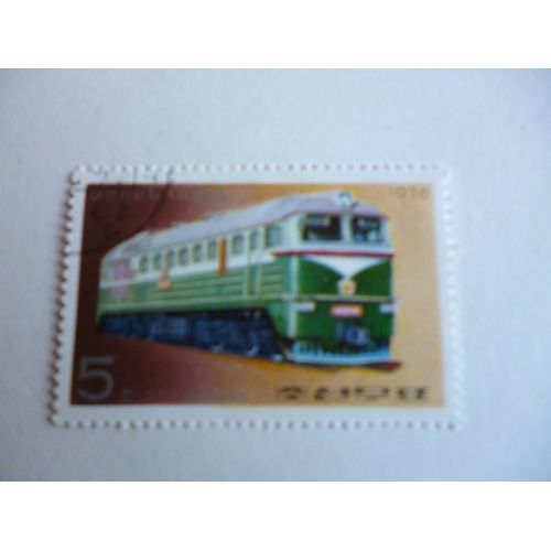 Timbre "Dprk Corée 1976:Locomotive".