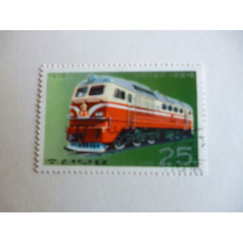 Timbre "Dprk Corée 1976:Locomotive".