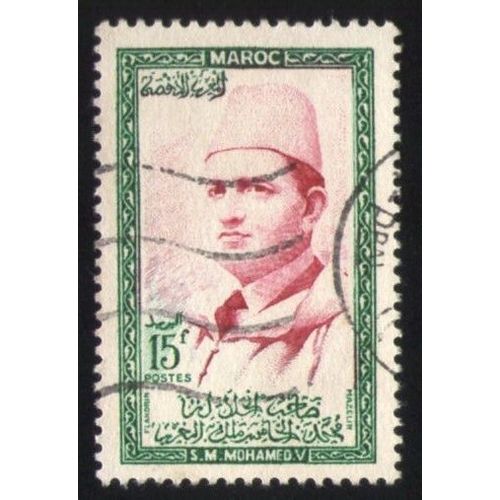 Maroc 1956 Oblitéré Used Stamp King Roi Mohammed V