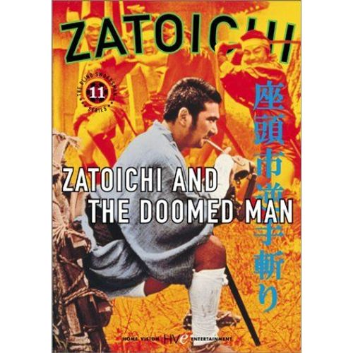 Zatoichi The Blind Swordsman, Vol. 11 Zatoichi And The Doomed Man