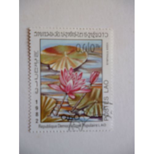 Timbre "Laos 1982 :Nymphea Rosea".