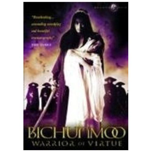 Bichunmoo [Region 2]
