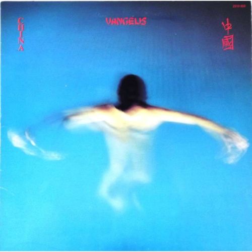China ?? (Gatefold)[Gatefold]