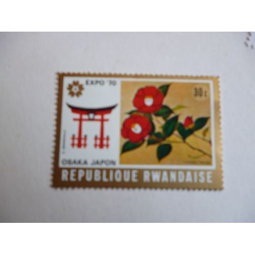 Timbre "Rwanda :Expo 1970 Osaka Japon".