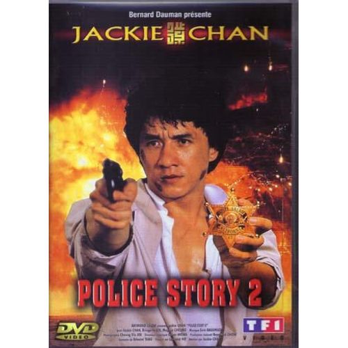 Police Story 2