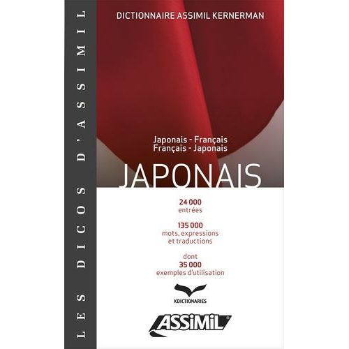 Dictionnaire Japonais-Français Et Français-Japonais