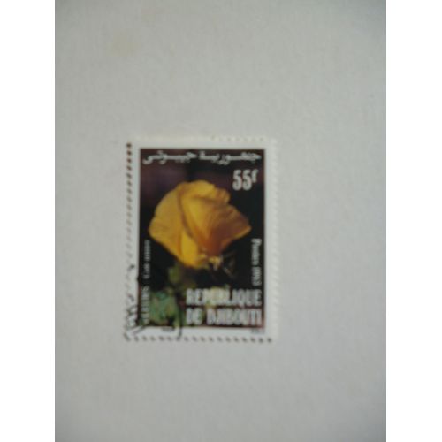 Timbre "Djibouti 1983 :Cotonnier".