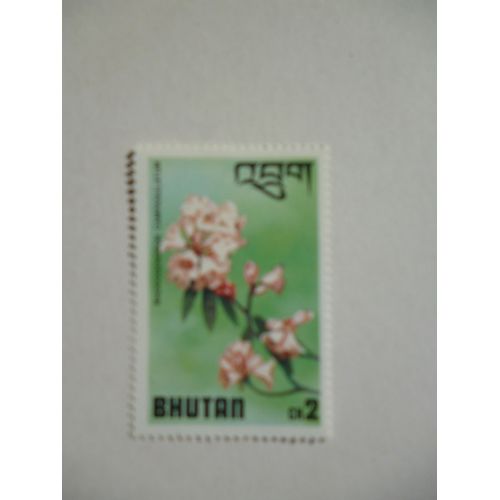 Timbre "Bhoutan :Rhododendron Campanulatum".