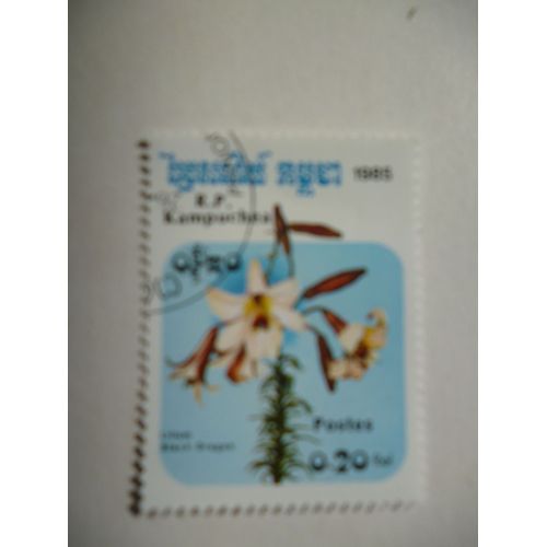 Timbre "Cambodge 1985 :Lilium Black Dragon".