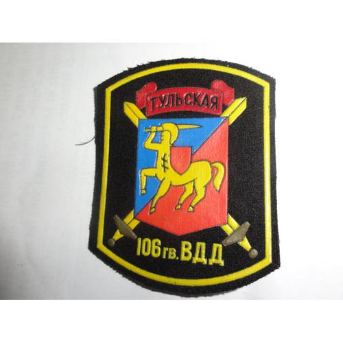 Insigne 106 Régiment Parachutiste Russie