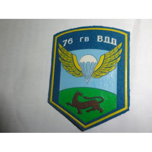 Insigne 76 E Régiment De Parachustiste Russie