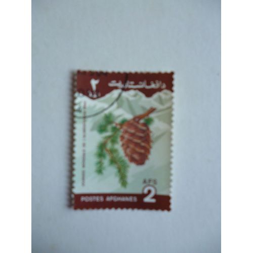 Timbre "Afghanistan 1984 :Journée Mondiale De L'alimentation :Pin".