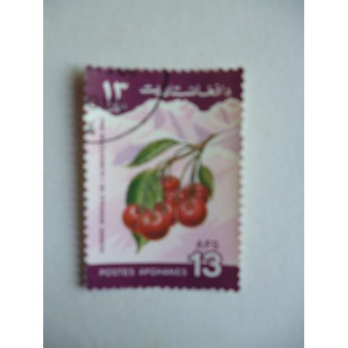 Timbre "Afghanistan 1984 :Journée Mondiale De L'alimentation :Cerises".