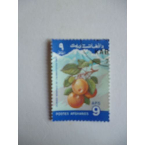 Timbre "Afghanistan 1984 :Journée Mondiale De L'alimentation :Oranges".