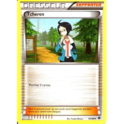 Carte Pokémon 91/98 Tcheren Pouvoirs Emergents Neuf Fr
