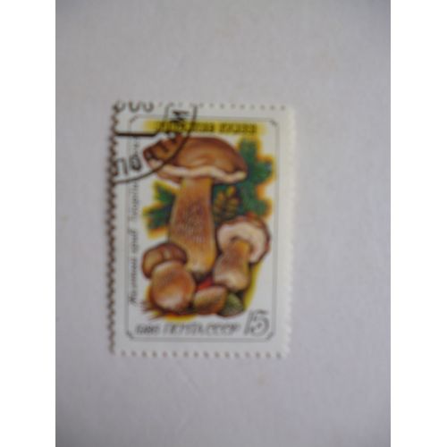 Timbre "Urss 1986 :Champignon :Cèpe:Tylopilus Feleus".