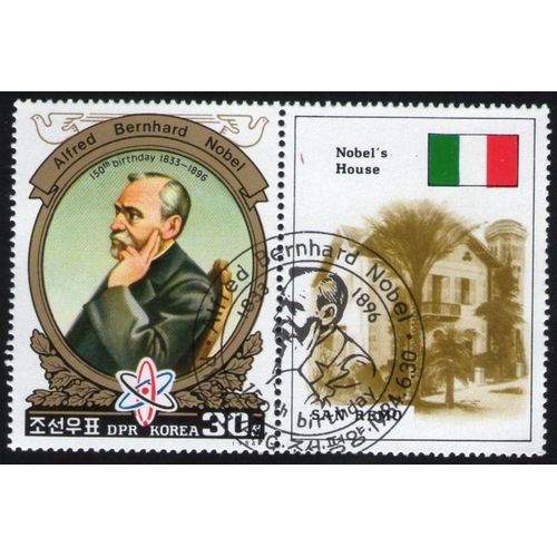 Corée Du Nord 1984 Oblitéré Rond Used Stamp Maison De Alfred Bernhard Nobel