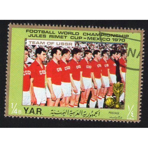 Yémen 1970 Oblitéré Rond Used Stamp Coupe Du Monde Football Méxique Sélection Cccp
