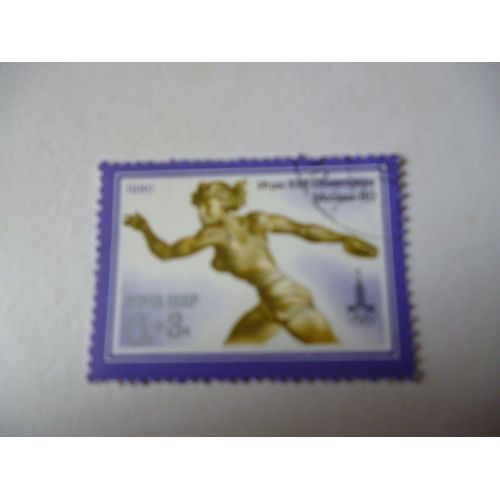 Timbre "Urss1980:Jeux Olympiques De Moscou : Lancer Du Disque".
