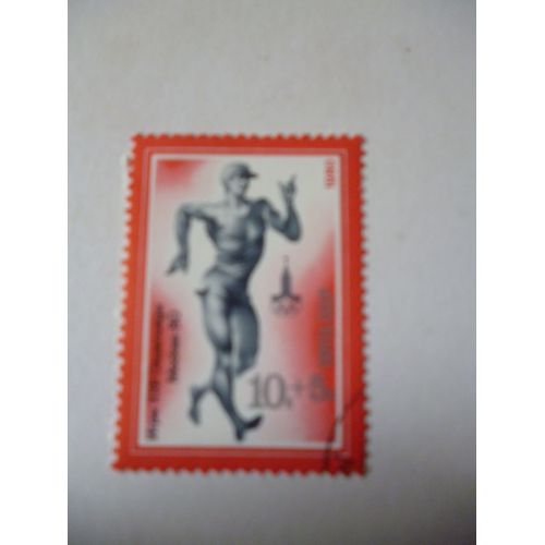 Timbre "Urss1980:Jeux Olympiques De Moscou : Marathon".