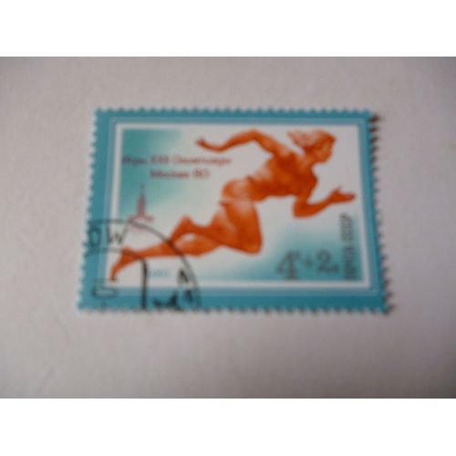 Timbre "Urss1980:Jeux Olympiques De Moscou :Course".