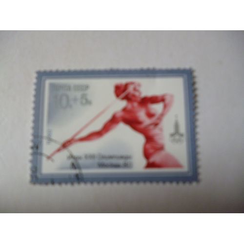 Timbre "Urss1980:Jeux Olympiques De Moscou : Lancer Du Javelot".