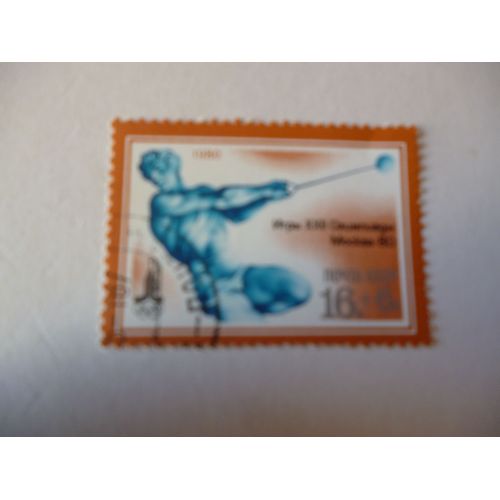 Timbre "Urss1980:Jeux Olympiques De Moscou : Lancer Du Poids".