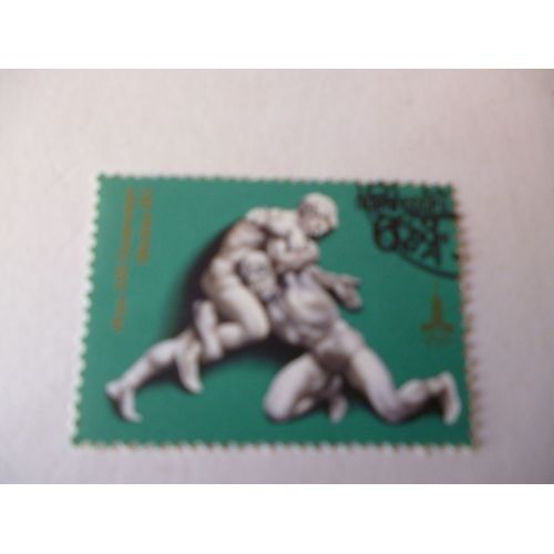 Timbre "Urss1980:Jeux Olympiques De Moscou :  Lutte".