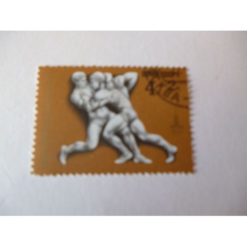 Timbre "Urss1980:Jeux Olympiques De Moscou :  Judo".