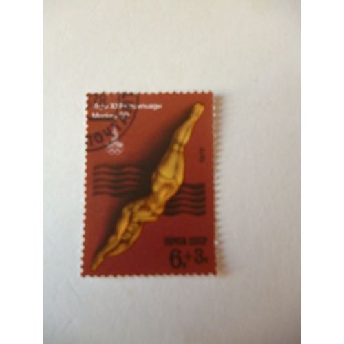Timbre "Urss1980:Jeux Olympiques De Moscou : Natation".