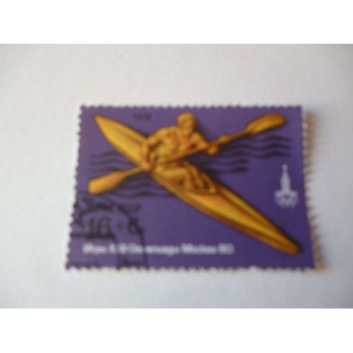 Timbre "Urss1980:Jeux Olympiques De Moscou :  Canoé Kayak