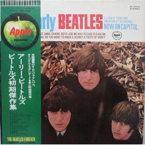 The Early Beatles 33t Japon