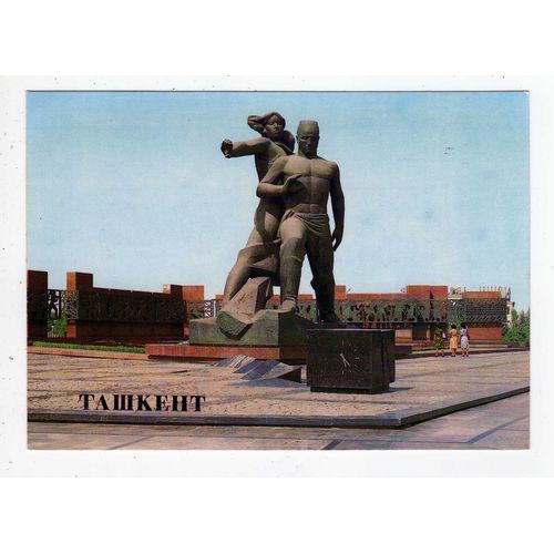 Carte Postale Ouzbékistan 1987 Tashkent Memorial Courage Ryabichev Adilov Usupov
