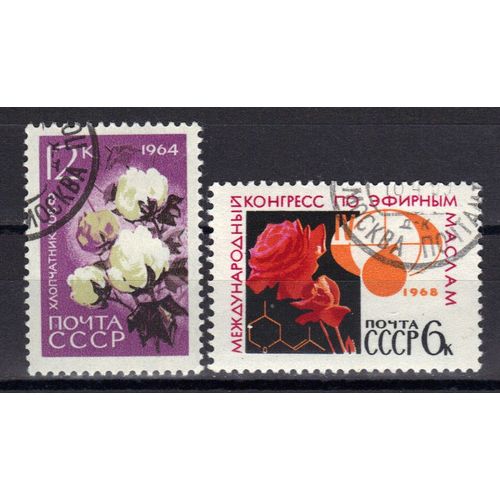 Russie 1964/68 : Roses Diverses - Lot De 2 Timbres Oblitérés