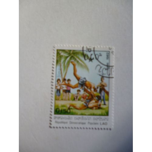 Timbre "Laos 1982 :Lutte".