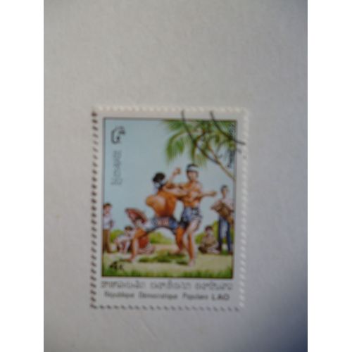 Timbre "Laos 1982 :Lutte".