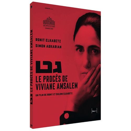Le Procès De Viviane Amsalem