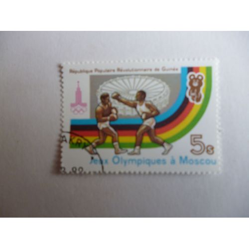 Timbre "Guinée:Jeux Olympiques Moscou : Boxe".