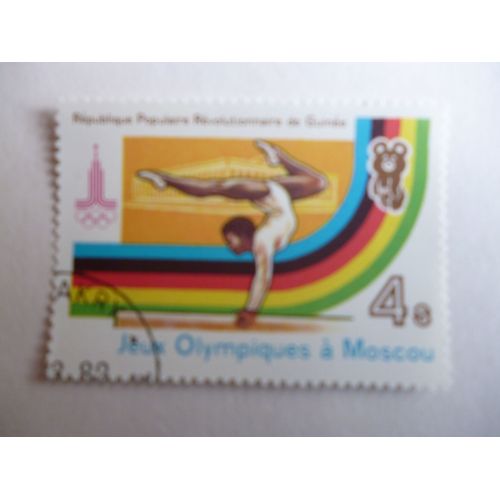Timbre "Guinée:Jeux Olympiques Moscou : Athlétisme".