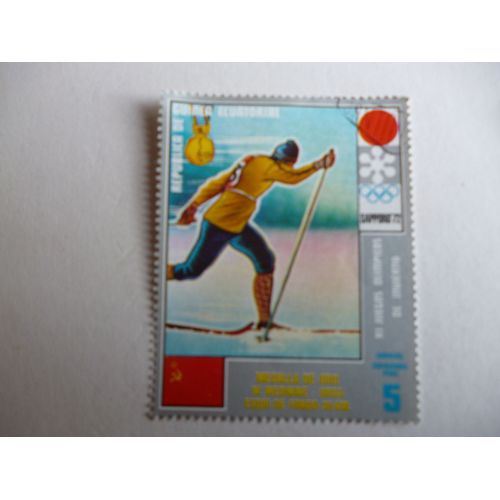 Timbre "Guinée Équatoriale :Jeux Olympiques Sapporo 1972 : Ski De Fond".