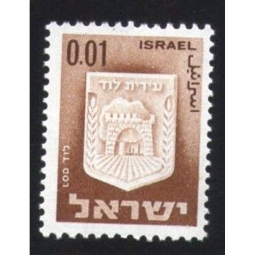 Israël 1966 Neuf Avec Gomme Stamp Emblème Blason De La Ville De Lod