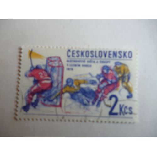 Timbre "Tchécoslovaquie : Championnat D'athlétisme :Prague 1978 : Hockey Sur Glace".