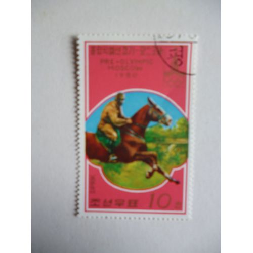 Timbre "Dprk Corée :Pré Olympique De Moscou 1980: Cheval Au Galop".