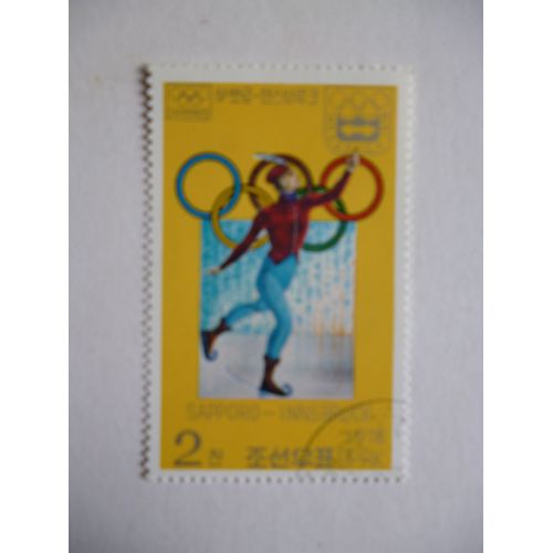 Timbre "Dprk Corée 1978 :Jeux Olympiques Innsbrück-Sapporo :Patinage".