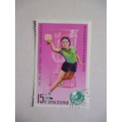 Timbre "Dprk Corée 1979 :Championnat De Tennis De Table :Ping Pong".