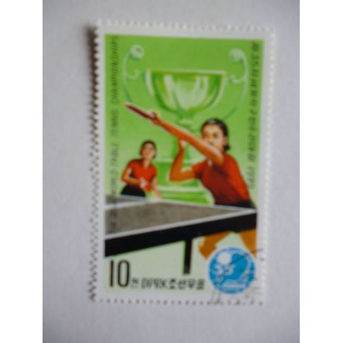 Timbre "Dprk Corée 1979 :Championnat De Tennis De Table :Ping Pong".