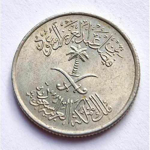 Pièce De Monnaie 10 Halalat Arabie Saoudite