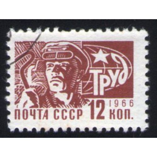 Russie Urss 1966 Oblitéré Rond Used Stamp Travailleur